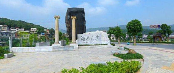 2020年湖南自考專(zhuān)升本學(xué)校有哪些?