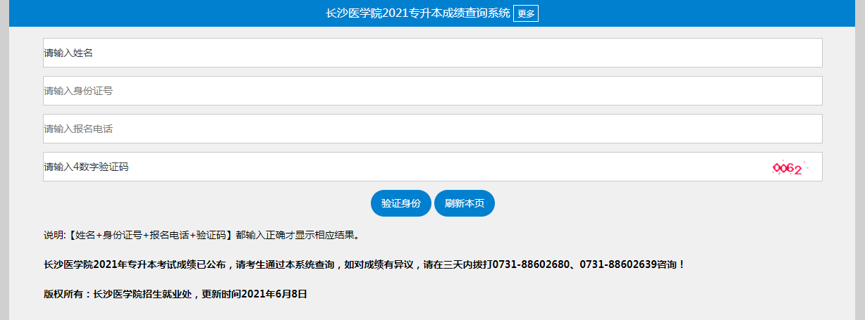 微信圖片_20210610153420.png