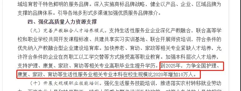 微信圖片_20211106101217.jpg