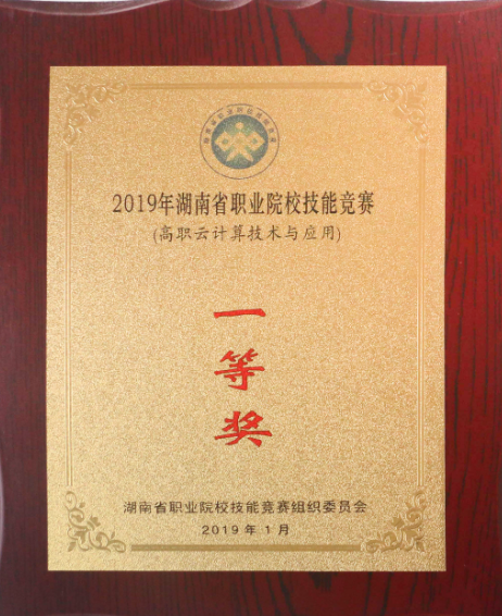 擁有這些證書(shū)，你就可以免試湖南專(zhuān)升本！