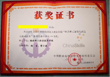 想參加湖南專升本免試，需要獲得什么證書？