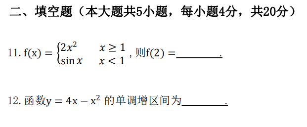 湖南專(zhuān)升本試題考過(guò)了還會(huì)再考嗎？