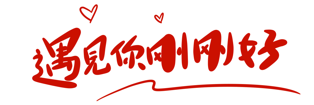 湖南專升本網(wǎng)情人節(jié)特別活動，組團升本享7.8折優(yōu)惠！